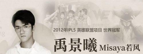 英雄联盟全球总决赛历届FMVP名单一览（英雄联盟赛事中FMVP的荣誉与辉煌）