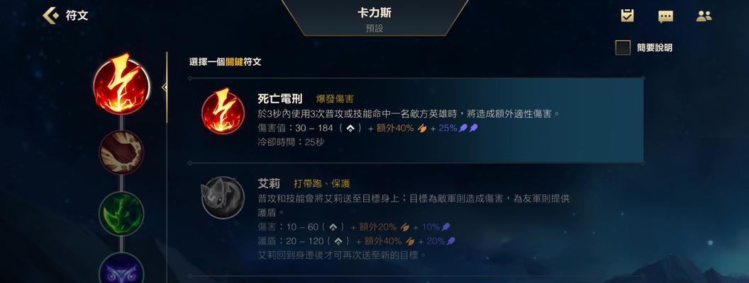 《英雄联盟手游34a英雄调整一览》（完整分析英雄属性变化）