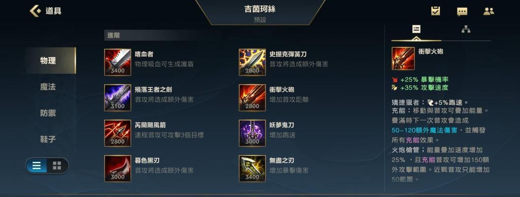 英雄联盟手游金克斯神秘宝库活动攻略（探索神秘宝库）