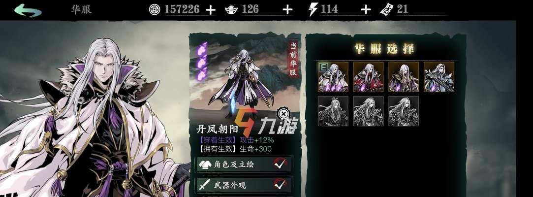 《以影之刃3》帮会突袭攻略（成为最强帮会的关键策略）