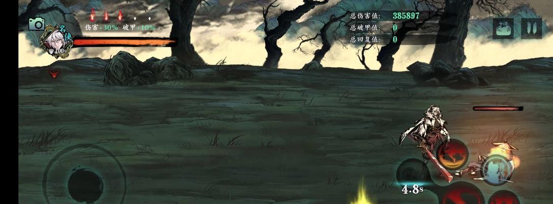 《以影之刃3》帮会突袭攻略（成为最强帮会的关键策略）