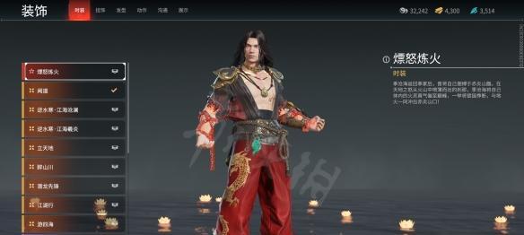 《永劫无间s1》最强角色一览（探究游戏角色技能与属性）