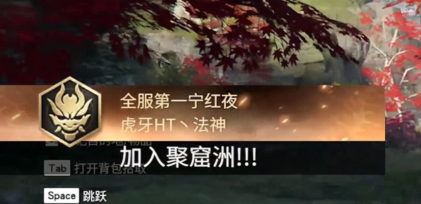 《2023永劫无间段位等级表最新一览表》（以游戏为主）