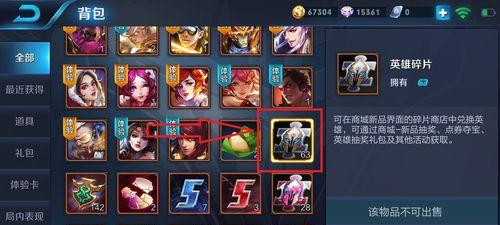 白色情人节手办大赏