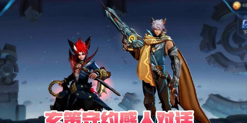 荣耀百里守约世冠皮肤售价一览（游戏皮肤市场变化大）