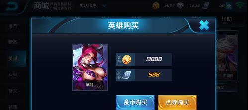 荣耀碑画顺序全攻略（打破迷局）