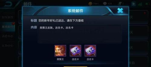 荣耀不能改名了，这是为什么（玩家哀叹）
