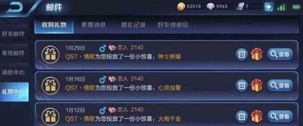 荣耀不能改名了，这是为什么（玩家哀叹）
