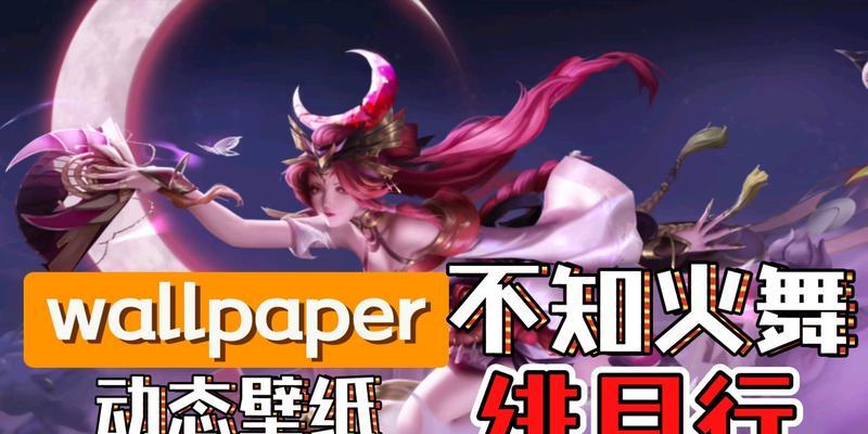 不知火舞绯月行价格大揭秘（一文解密不知火舞绯月行的市场行情）