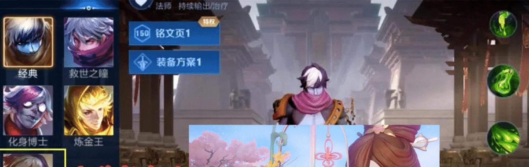 蔡文姬花朝如约价格曝光（细节揭秘）