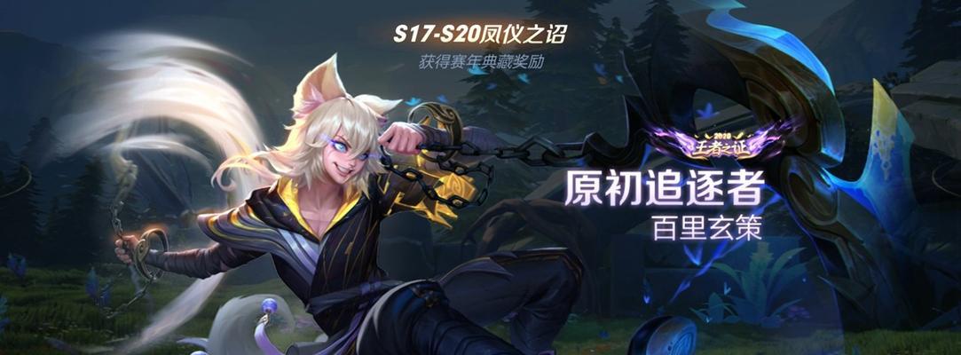 《荣耀》灿若星河天幕保底价格一览（保底价格解析）