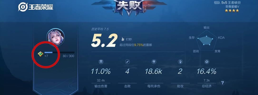 荣耀长时间原地不动的违规行为（探索原因）