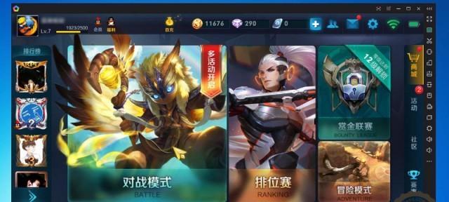 小贝带你玩转荣耀电竞（攻略、技巧、心得全在这里）