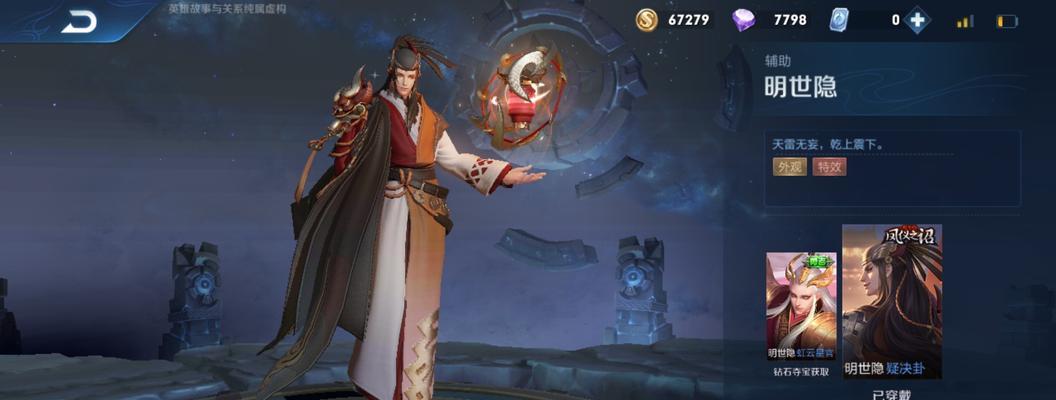 《如何获取荣耀凤仪之诏年度皮肤》（从游戏活动到充值优惠）
