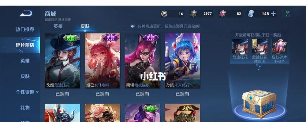 《探秘荣耀戈娅语音台词》（一览无余）