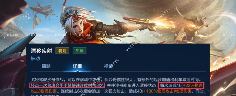 《荣耀》正式服上线时间公布（备战）