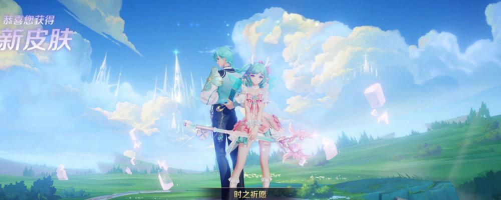 教你如何在荣耀中巧妙运用个性祈愿币（提升游戏体验）