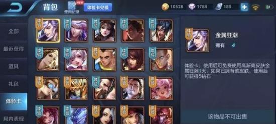 荣耀公众号福利活动开启时间（不容错过的玩家福利）