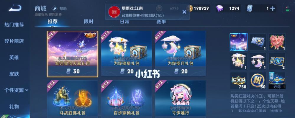 《荣耀》共赏芳华天幕攻略（一起探寻观赏位置）