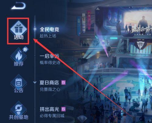 揭秘荣耀关键高光触发条件（荣耀高光时刻）