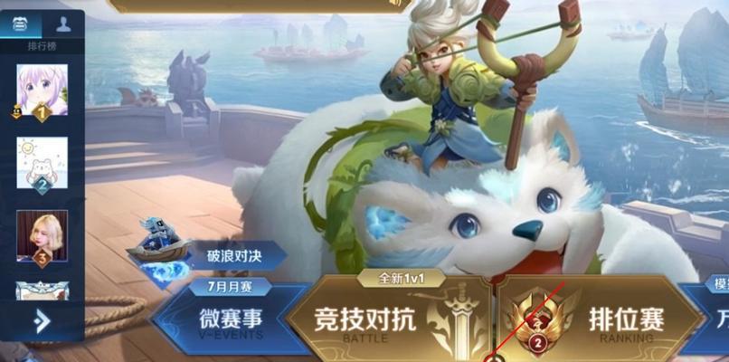 《荣耀》海洋乐园拖尾获取攻略（海洋乐园拖尾详细解析）