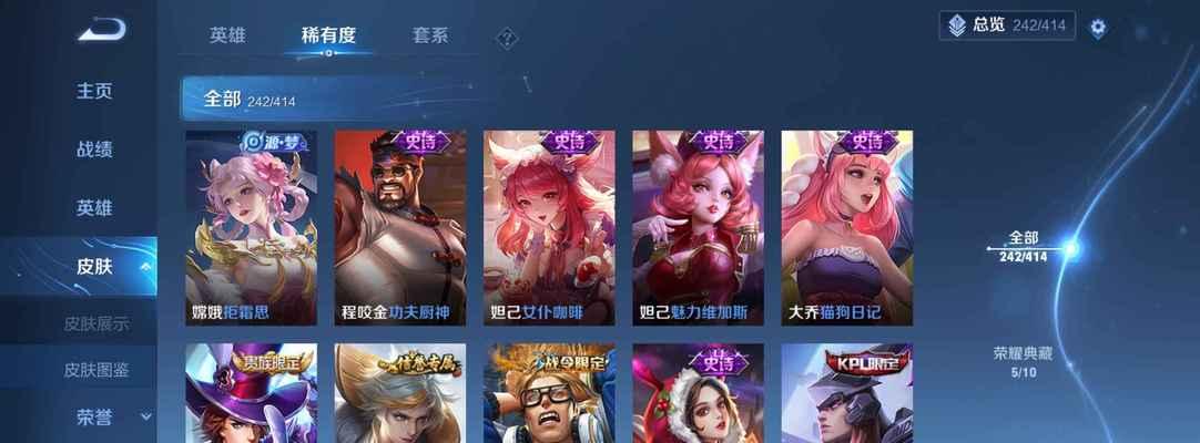 荣耀韩信傲雪梅枪抽免单活动概率一览（揭秘韩信傲雪梅枪抽免单活动的背后真相）