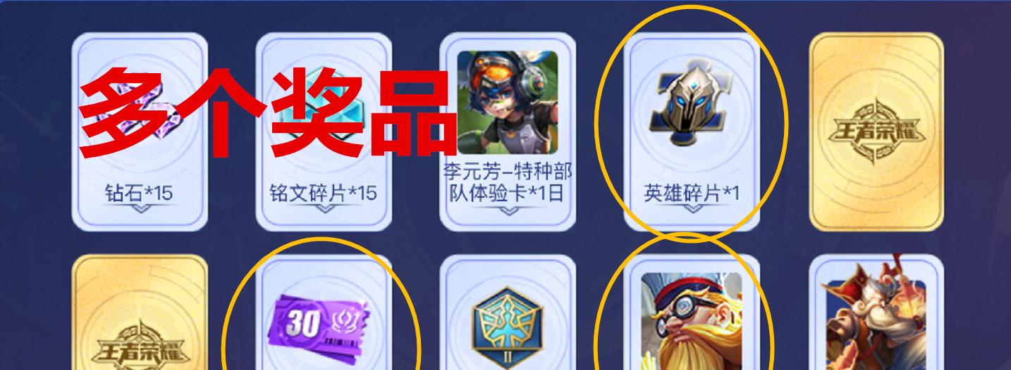 荣耀鸿运抽奖概率2024最新一览（鸿运来临）