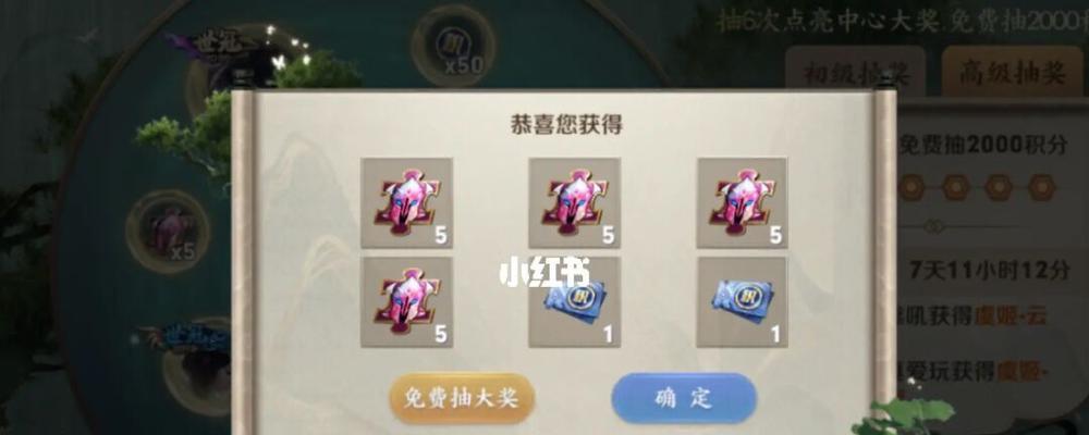 荣耀鸿运抽奖概率一览表（揭秘鸿运抽奖）