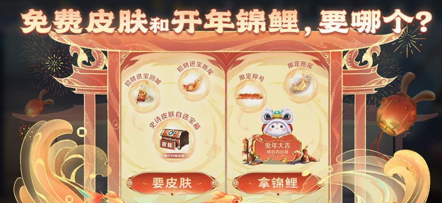 2024年荣耀红包封面攻略大揭秘（如何在2024年轻松获得荣耀红包封面）