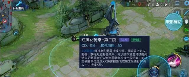 荣耀红拂女五级铭文与出装攻略（打造攻守兼备的红拂女）
