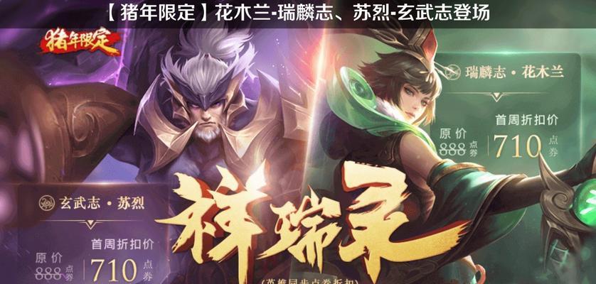 《荣耀》花木兰燃曲之星皮肤全解析（15个完美呈现）