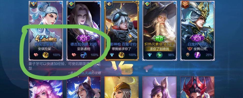 荣耀绘梦端午绘图攻略（绘制精美端午节皮肤）