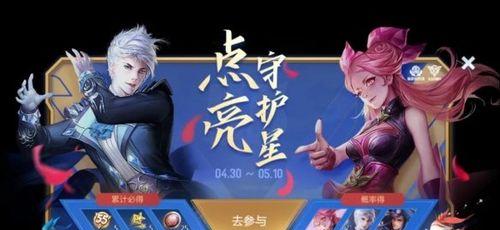 在游戏中更快升级，与好友组队无限畅玩（在游戏中更快升级）