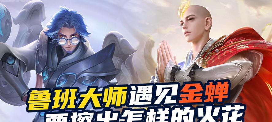 荣耀金蝉信物获得攻略（掌握技巧获取稀有信物）