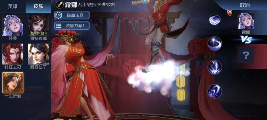 金色圣剑，露娜司马懿双雄之选（荣耀）