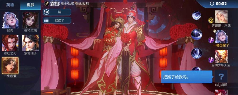 金色圣剑，露娜司马懿双雄之选（荣耀）