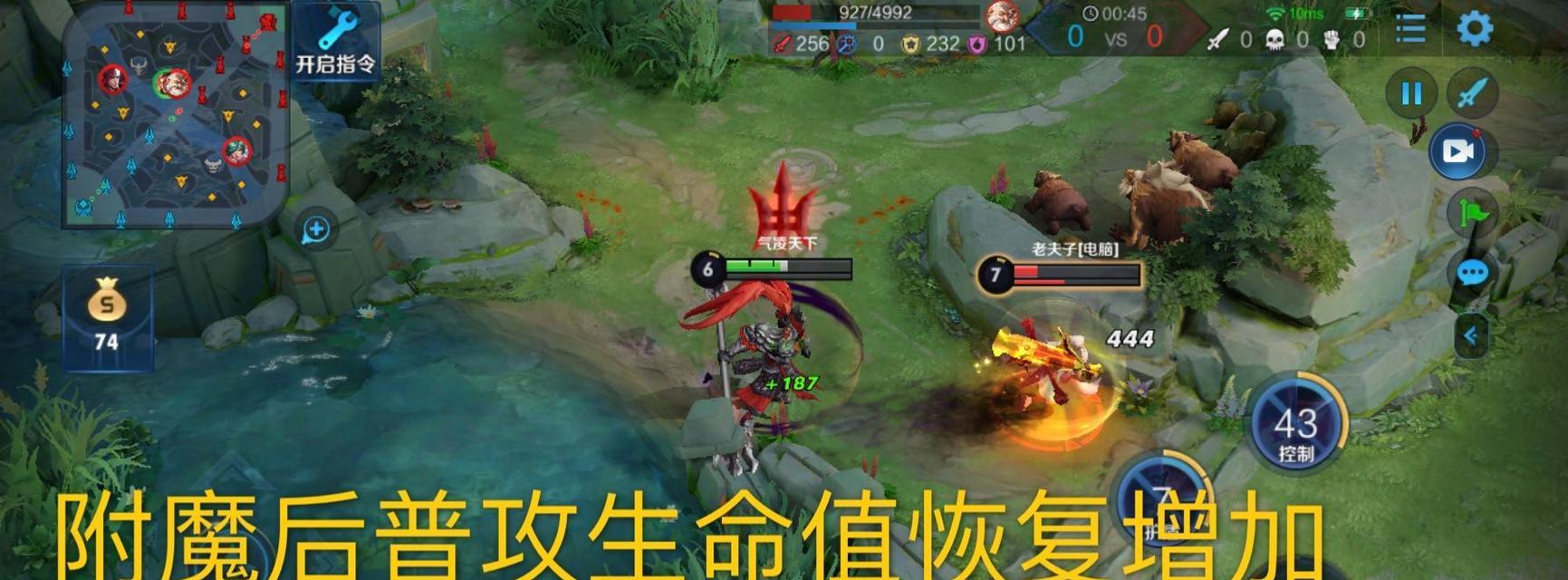 荣耀跨系统角色转移的要求（了解转移前必须满足的条件和步骤）