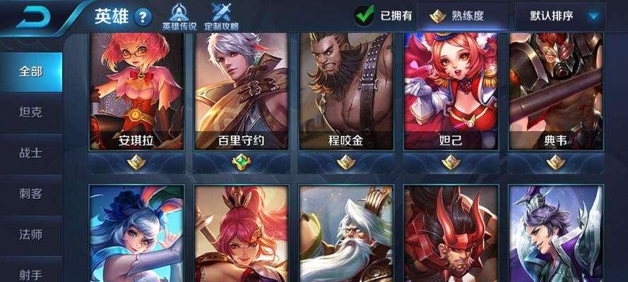 荣耀跨系统角色转移的要求（了解转移前必须满足的条件和步骤）