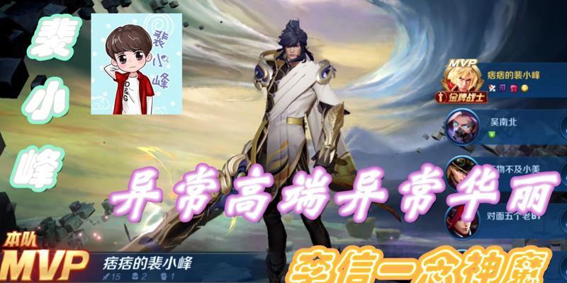 《荣耀》李信一念神魔皮肤全攻略（解锁隐藏属性）