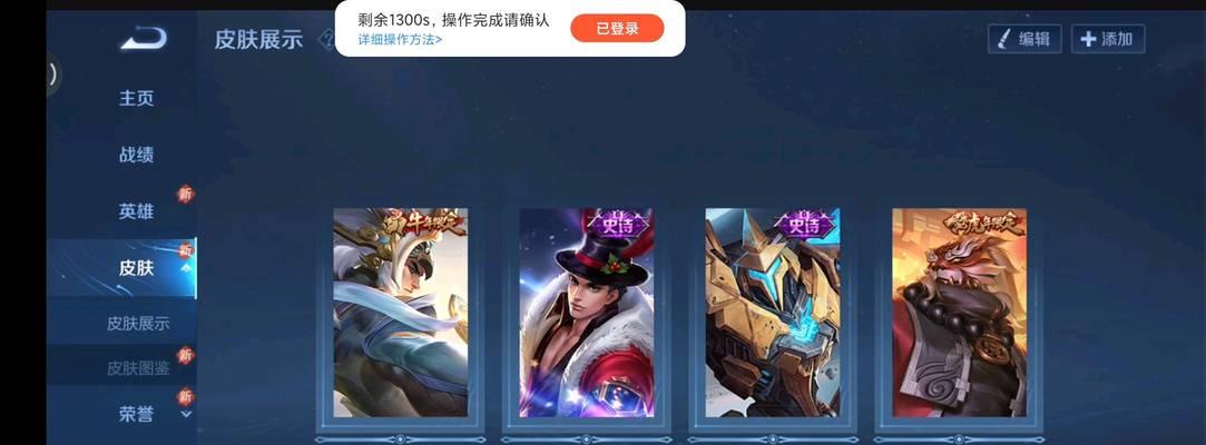 荣耀新语音爆料（最新语音台词曝光）