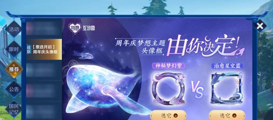 《荣耀六周年庆表现道具设计大赛规则一览》（一场为荣耀而战的设计盛宴）
