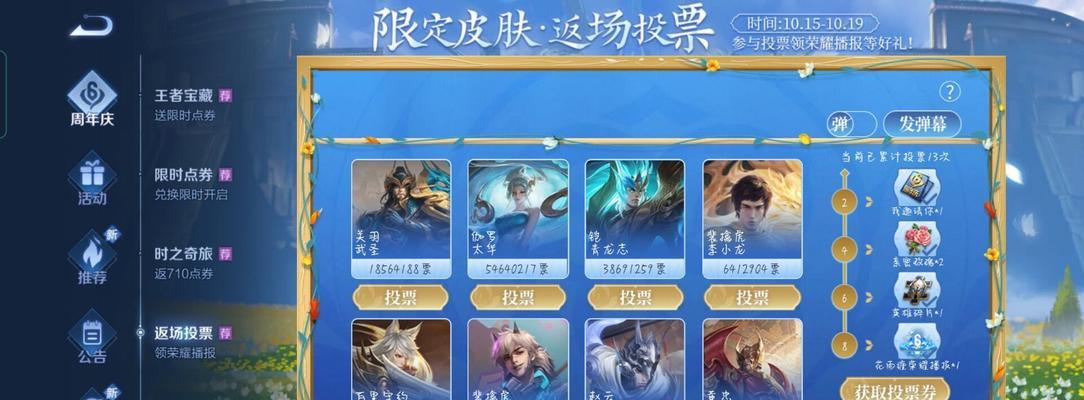 荣耀露娜启示之音上线时间一览（最新上线时间表）
