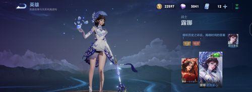 《露娜启示录》（重温经典）