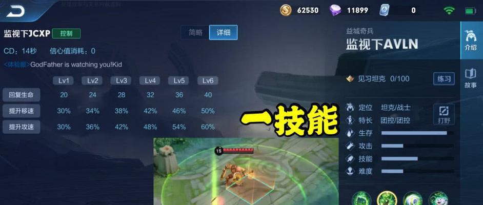 荣耀毛克利铭文出装一览（毛克利铭文出装攻略）