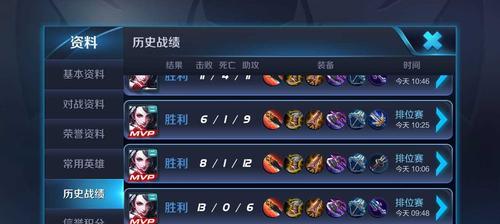 荣耀毛克利铭文出装一览（毛克利铭文出装攻略）