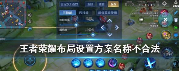 荣耀每日一题2月15日答案解析（解锁新英雄皮肤）