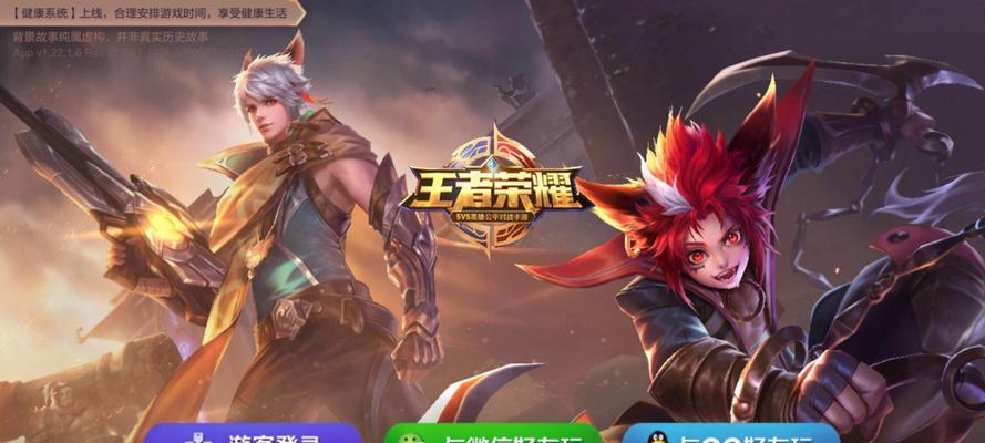 荣耀每日一题2月15日答案解析（解锁新英雄皮肤）