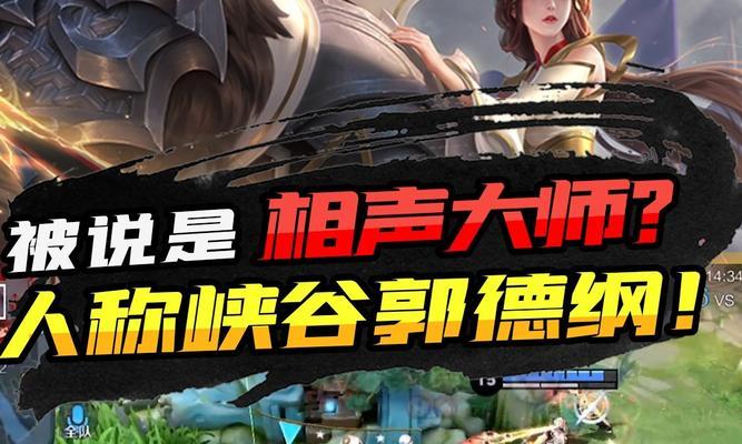 荣耀2024年度十大创作者名单公布（创意与潜力的游戏创作者汇聚一堂）
