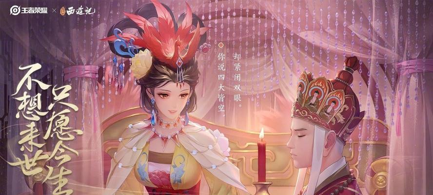 《荣耀》女儿国国王皮肤上线时间确定（女儿国国王皮肤终于要来了）