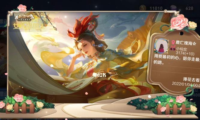 《荣耀》女儿国国王皮肤上线时间确定（女儿国国王皮肤终于要来了）